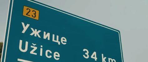 POČELE GUŽVE NA PUTEVIMA KA ZIMSKIM CENTRIMA! AMSS: Nema čekanja na granici