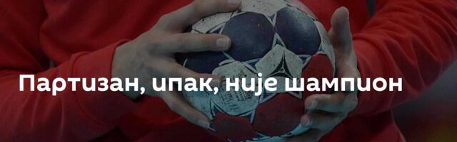 Партизан, ипак, није шампион