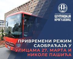 U utorak privremena izmena režima saobraćaja u ulicama 27. marta i Nikole Pašića