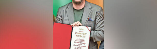 Тићмију уручена Награда „Политикиног Забавника”