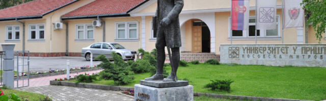 Универзитет као последња црвена линија