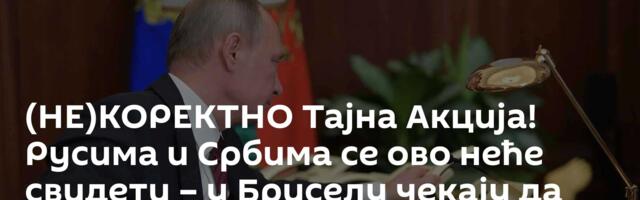 (НЕ)КОРЕКТНО Тајна Акција! Русима и Србима се ово неће свидети – у Бриселу чекају да зазвони телефон