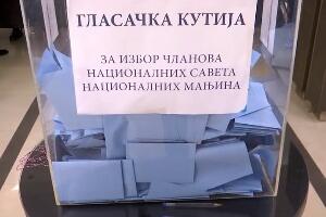 Одржани избори за Савете националних мањина