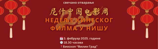 Nedelja kineskog filma u Nišu