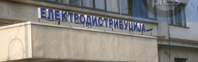 Bez struje u sredu u dvadeset ulica