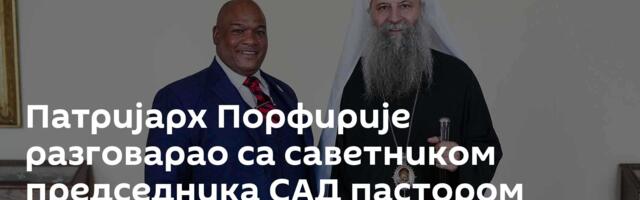 Патријарх Порфирије разговарао са саветником председника САД пастором Бернсом