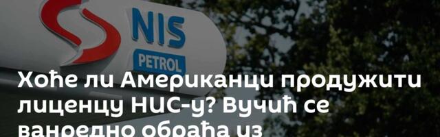 Хоће ли Американци продужити лиценцу НИС-у? Вучић се ванредно обраћа из Председништва