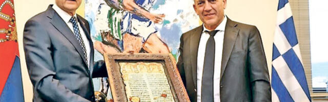 Сарадња Србије са Грчком у области спорта и прехрамбене индустрије