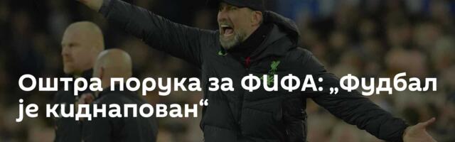 Оштра порука за ФИФА: „Фудбал је киднапован“