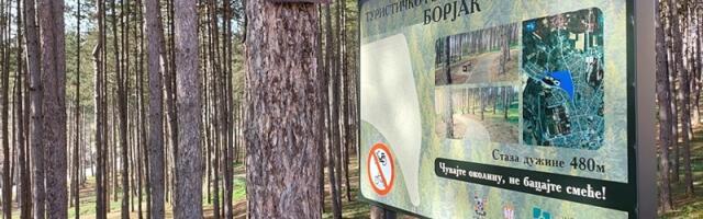 Завршена прва фаза радова на уређењу туристичко - рекреативног центра Борјак
