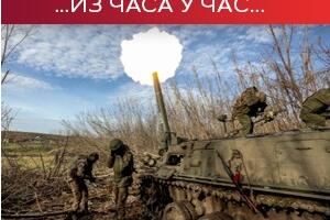Кијев: Погинуло између 10 и 13.000 наших војника; Лавров: Проширење НАТО-а обезвредило ОЕБС