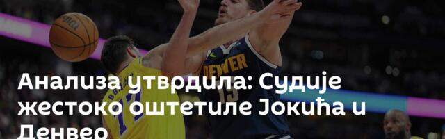Анализа утврдила: Судије жестоко оштетиле Јокића и Денвер