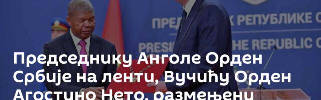Председнику Анголе Орден Србије на ленти, Вучићу Орден Агостино Нето, размењени документи о сарадњи