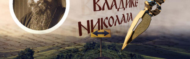 ZAŠTO VEĆINA LJUDI CEO ŽIVOT IDE U POGREŠNOM SMERU: Vladika Nikolaj otkriva koji put vodi u svetlost, a koji u tamu