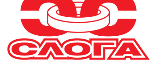 Posle šest meseci i dalje nepoznato ko je upalio kuću predsedniku sindikata