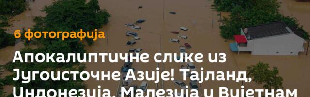 Апокалиптичне слике из Југоисточне Азије! Тајланд, Индонезија, Малезија и Вијетнам под водом