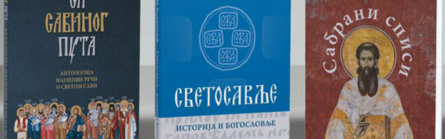 Промоција „Светосавског триптиха” у храму Светог Саве на Врачару