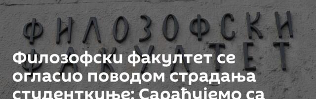 Филозофски факултет се огласио поводом страдања студенткиње: Сарађујемо са надлежнима
