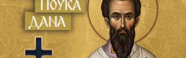 ZAŠTO BOG PREDAJE DOBRE LJUDE U RUKE ZLIH? Potresna poruka Prepodobnog Simeona Persijskog!