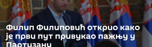 Филип Филиповић открио како је први пут привукао пажњу у Партизану