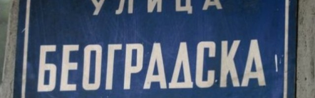 KAKVA JE OVO POBEDA! BEOGRAD DOBIJA ULICU U LJUBLJANI! Gradonačelnik Janković podržao Vesićevu ideju!