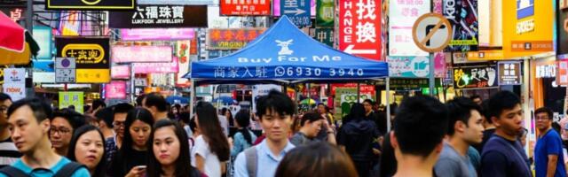 Beleška o novim tehnologijama u Kini