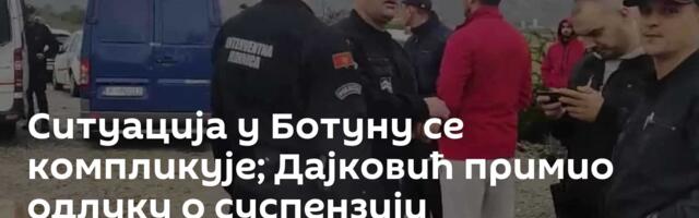 Ситуација у Ботуну се компликује; Дајковић примио одлуку о суспензији