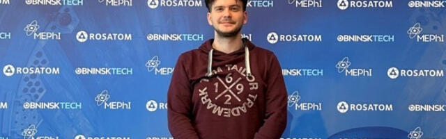 Припрема инжењера за нуклеарне науке је маратон а не спринт