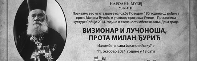 Izložba povodom 180. godina rođenja prote Đurića