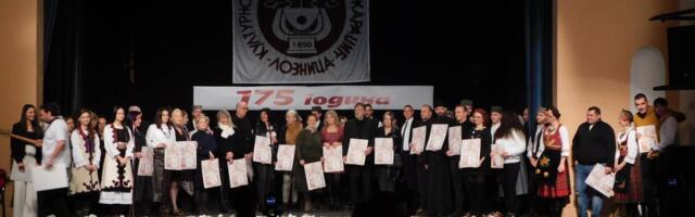 SVETIONIK KULTURE VEĆ 175 GODINA: Jubilej Kulturno-umetničkog društva "Karadžić" iz Loznice