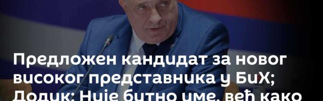 Предложен кандидат за новог високог представника у БиХ; Додик: Није битно име, већ како ће да ради