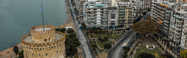 Срби лакше до кредита за некретнине у Грчкој