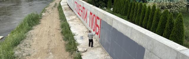 Grafit “Studenti pobeđuju!” u Vlasotincu prekrečen u rekordnom roku