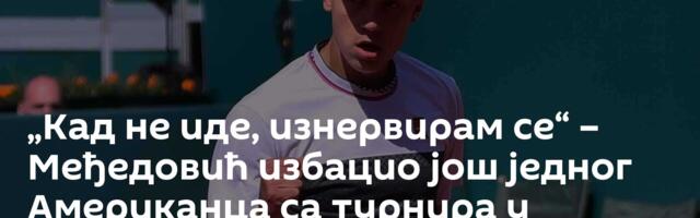 „Кад не иде, изнервирам се“ – Међедовић избацио још једног Американца са турнира у Београду /видео/