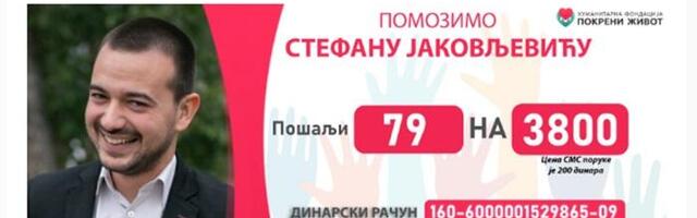 Помозимо Стефану да победи карцином костију и врати се својој породици!