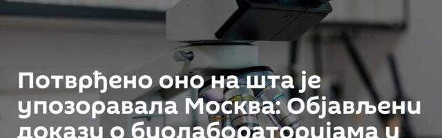 Потврђено оно на шта је упозоравала Москва: Објављени докази о  биолабораторијама и Украјини и свету