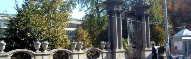 Diskriminacija srpskih fakulteta