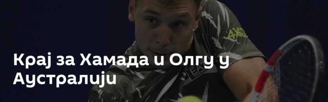 Крај за Хамада и Олгу у Аустралији