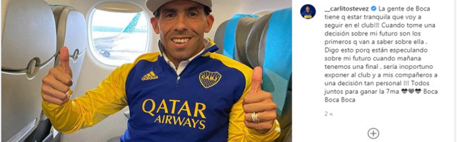 Tevez: Budite mirni, ne idem nigde