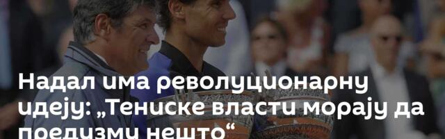 Надал има револуционарну идеју: „Тениске власти морају да предузму нешто“
