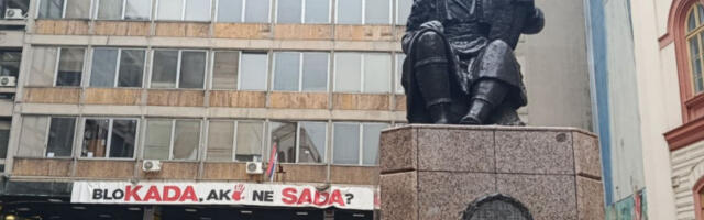 Данас испитивање студената који су имали специјалан третман на Филозофском факултету