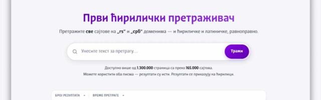 Može li ćirilica da osvoji internet? Srbija dobila prvi domaći pretraživač Durbin