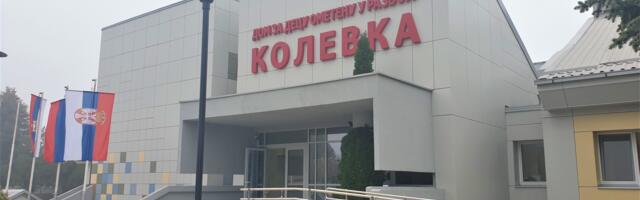 Lukoil igralište za lepše detinjstvo