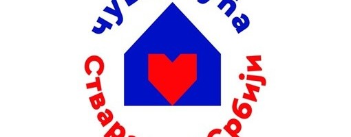 Porodica „čuvarkuća“ bogatija za 73 nova člana