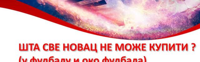 Šta sve novac ne može kupiti u fudbalu i oko fudbala