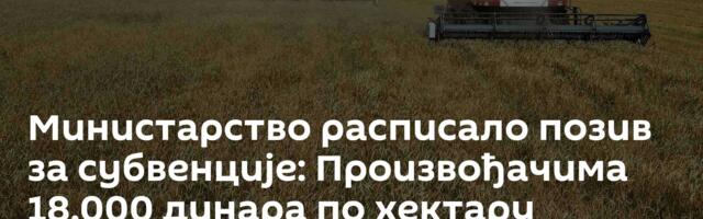 Министарство расписало позив за субвенције: Произвођачима 18.000 динара по хектару