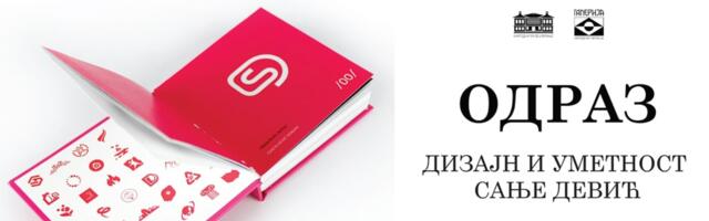 Otvaranje izložbe Odraz dizajnerke Sanje Dević u subotu u Galeriji NM