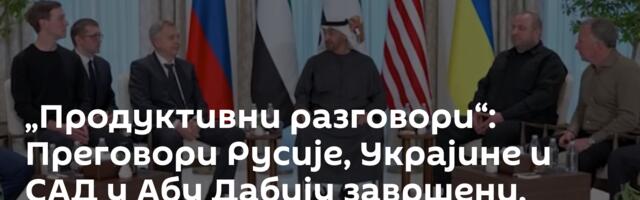 „Продуктивни разговори“: Преговори Русије, Украјине и САД у Абу Дабију завршени, наставак у суботу