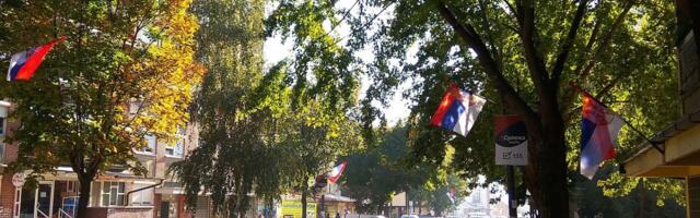 Административни егзорцизам Срба