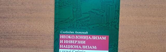 Антонић о томе како губимо слободу